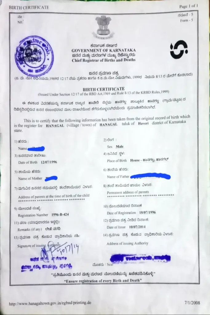 Birth Certificate Registration Form | PDF 1 Birth certificate registration sample in karnataka