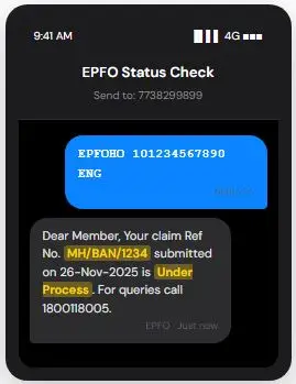 Check EPF Claim Status Offline Using SMS